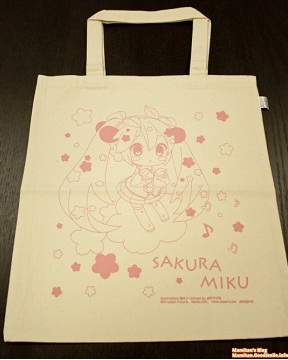 manga - Vocaloid - Clear Files Sakura Miku - Good Smile Company