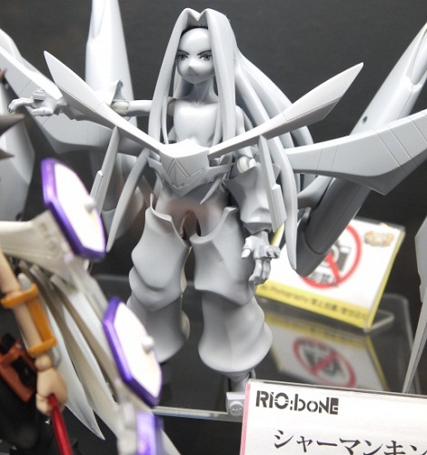 Manga - Manhwa - Hao Asakura - RIO:Bone - Sentinel