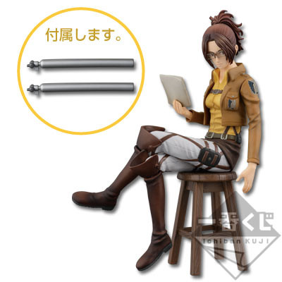 Manga - Manhwa - Hange Zoe - Ichiban Kuji ~ Jiyuu e no Shingeki ~ - Banpresto
