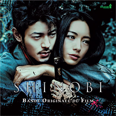 goodie - Shinobi - CD Bande Originale