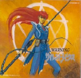 manga - Silent Mobius - CD Drama Album II Warning