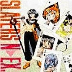 manga - Slayers - CD N>EX. 2 - Ribenjaa
