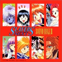 Manga - Slayers Next - CD Sound Bible II