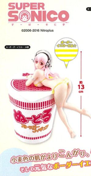 goodie - Sonico - Noodle Stopper Figure Ver. Border Yellow - FuRyu