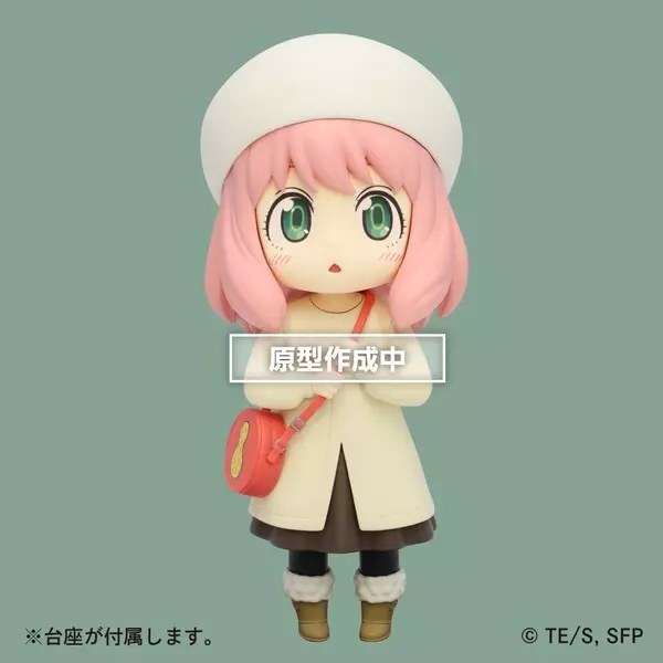 Manga - Manhwa - Anya Forger - Puchieete Vol.4 - Taito