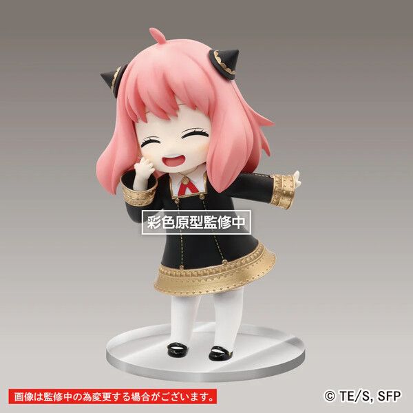 goodie - Anya Forger - Puchieete Ver. Smile - Taito