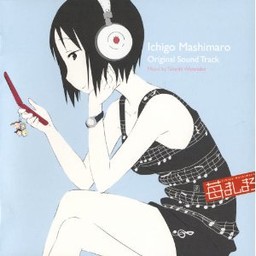 Manga - Manhwa - Strawberry Marshmallow - CD Original Soundtrack