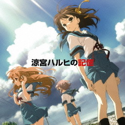 goodie - Mélancolie De Haruhi Suzumiya - CD Suzumiya Haruhi No Kioku