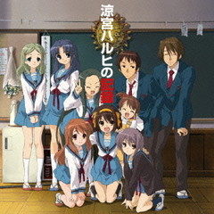 Mélancolie De Haruhi Suzumiya - CD Suzumiya Haruhi No Kiroku