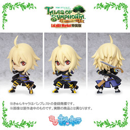 goodie - Tales Of Symphonia - Chibi Kyun-Chara - Emil