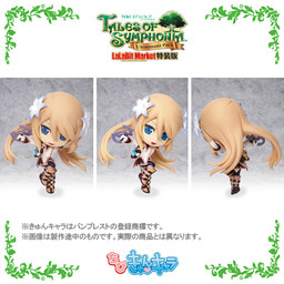 Manga - Tales Of Symphonia - Chibi Kyun-Chara - Marta