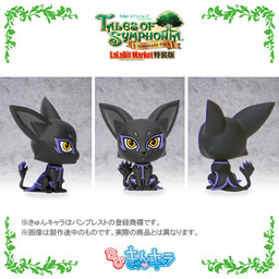 goodie - Tales Of Symphonia - Chibi Kyun-Chara - Tenebrae