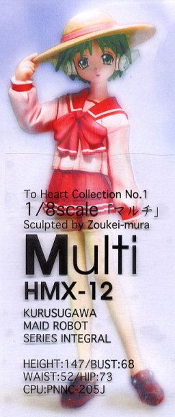 manga - HMX-12 Multi - Volks