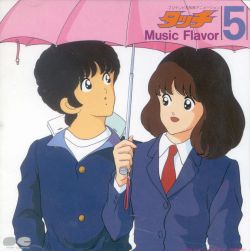 Manga - Manhwa - Touch - CD Music Flavor 5