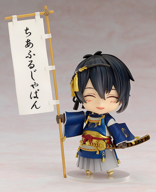 goodie - Munechika Mikazuki - Nendoroid Ver. Cheerful