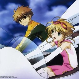 goodie - Tsubasa Reservoir Chronicle - CD Future Soundscape 3