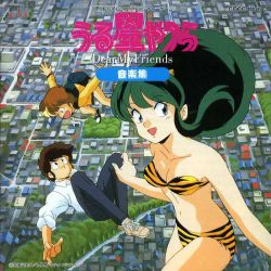 manga - Urusei Yatsura - CD Dear My Friends Music Collection