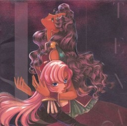 Manga - Utena - CD Tenchi Souzou Sunawachi Hikari