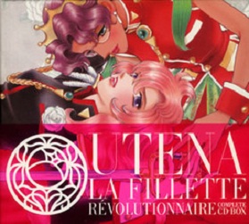 Manga - Utena - Complete CD Box