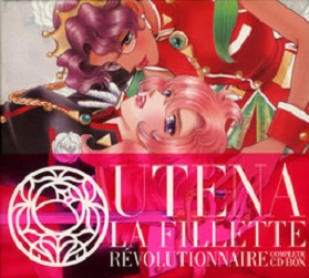 Utena - Complete CD Box