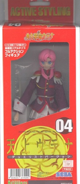 Utena Tenjô - Active Styling Figure - Kotobukiya