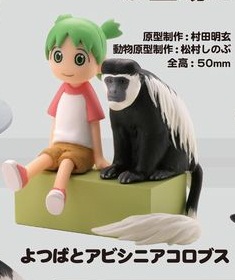 goodie - Yotsuba & Monochrome Animals - Yotsuba & Le Colobus - Kaiyodo