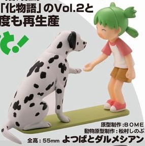 Yotsuba & Monochrome Animals - Yotsuba & Le Dalmatien - Kaiyodo