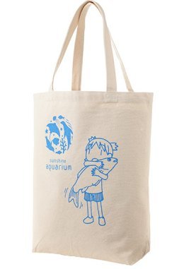 manga - Yotsuba&! - Sac Sunshine Aquarium