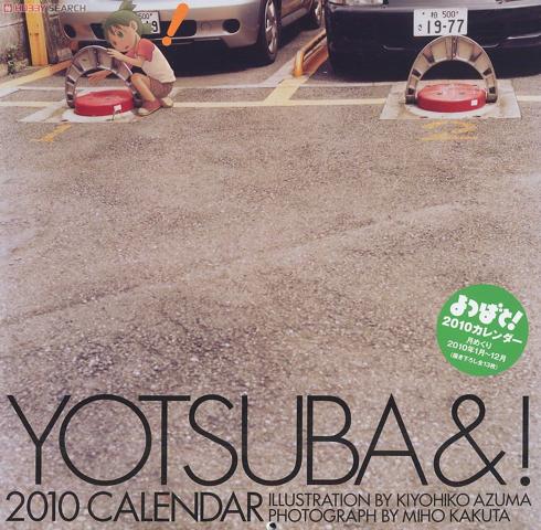 goodie - Yotsuba&! - Calendrier Mensuel Mural 2010