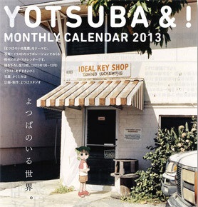 manga - Yotsuba&! - Calendrier Mensuel Mural 2013