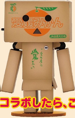 Mangas - Yotsuba - Revoltech Danboard Mini - Cartox Ver. JA Ehime Mikan Hako - Kaiyodo