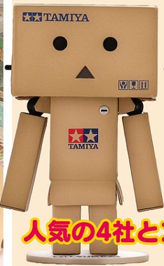 Mangas - Yotsuba - Revoltech Danboard Mini - Cartox Ver. Tamiya - Kaiyodo