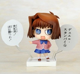 goodie - Yu-Gi-Oh ! - One Coin Grande Figure Collection Duel Start - Anzu Mazaki - Kotobukiya
