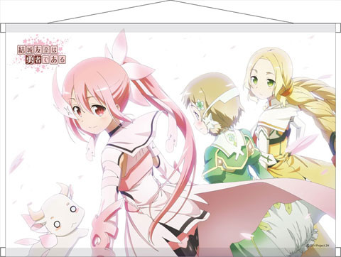 manga - Yûki Yûna Wa Yûsha de Aru - Store Mural Horizontal - Contents Seed
