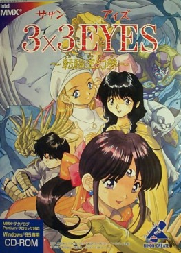 Manga - 3x3 Eyes - Tenrin Oh Genmu