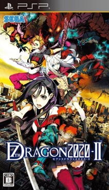 7th Dragon 2020-II - PSP