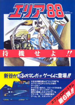 Jeu Video - Area 88