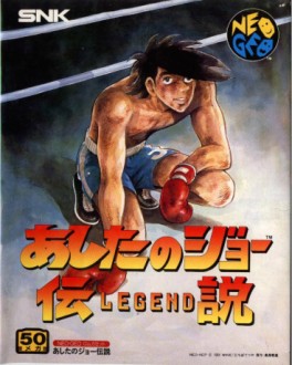 Mangas - Legend of Success Joe