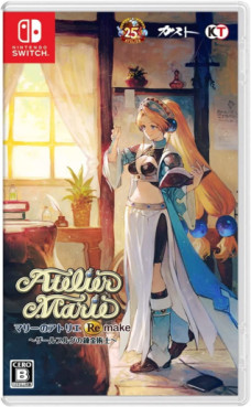 Atelier Marie Remake: The Alchemist of Salburg