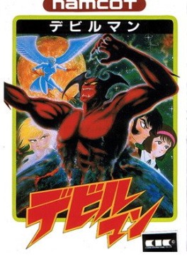 Manga - Manhwa - Devil Man