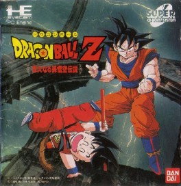 jeux video - DragonBall The Legend of Goku