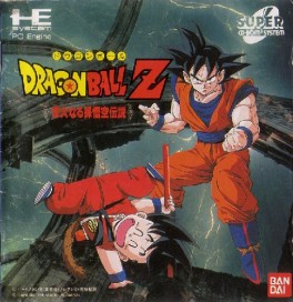 Dragon Ball The Legend of Goku