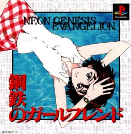 jeux video - Neon Genesis Evangelion - Girlfriend of Steel
