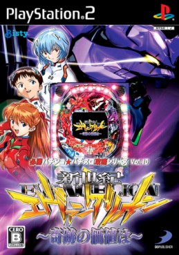jeux video - CR Neon Genesis Evangelion - Value of Miracles