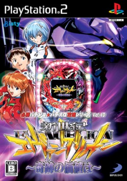 Jeu Video - CR Neon Genesis Evangelion - Value of Miracles