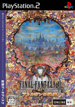 Final Fantasy XI - Treasures of Aht Urhgan - PS2