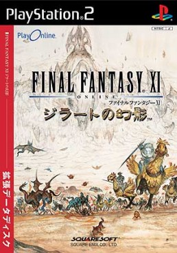Mangas - Final Fantasy XI - Rise of the Zilart