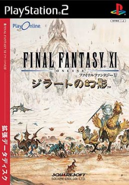 Jeu Video - Final Fantasy XI - Rise of the Zilart