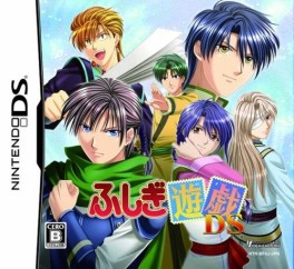 Mangas - Fushigi Yuugi DS