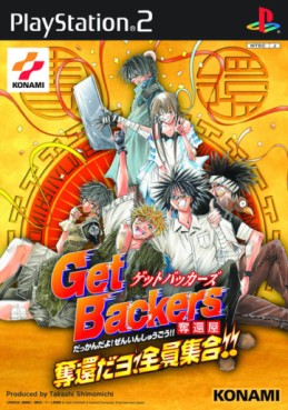 Jeu Video - GetBackers Dakkanoku - Dakkan Dayo! Zenin Shôgô!!